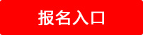 2020河南國(guó)企中原金控校園招聘公告