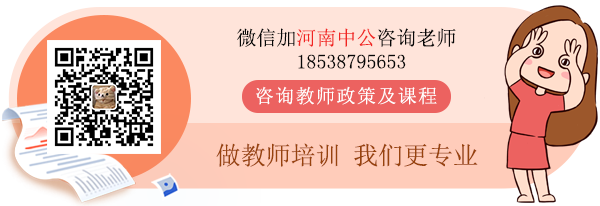 2020河南固始縣信合外國語高級中學招聘教師30人公告