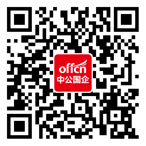 2020河南許昌襄城縣靈武城市開發(fā)建設(shè)有限公司招聘公告(15人)圖3