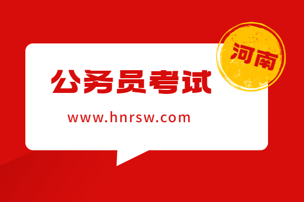 2025河南信陽市息縣中醫(yī)院招聘15人公告