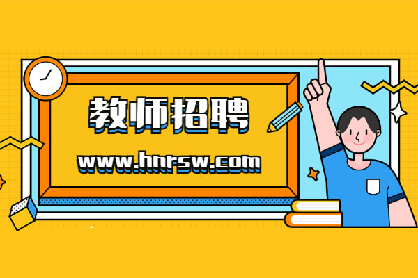 2024河南南陽市唐河縣醫(yī)療衛(wèi)生單位招聘編外人員補充招聘公告（第3號）