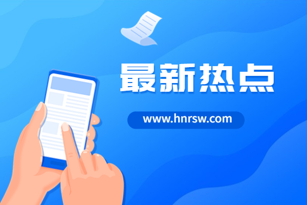 2024年南陽唐河縣醫(yī)療衛(wèi)生單位招聘編外工作人員補充招聘核減后職位表公示（第2號）