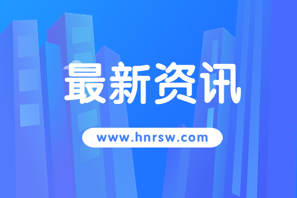 2025河南信陽市息縣中醫(yī)院招聘15人公告